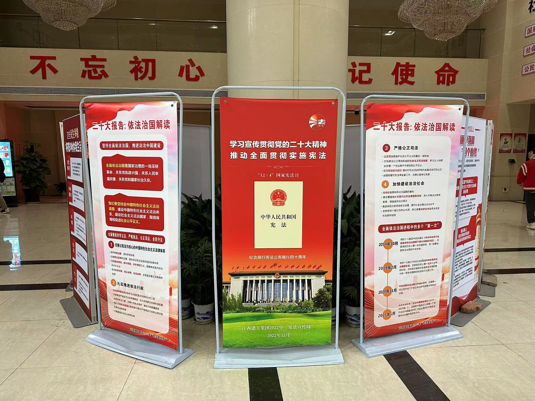 宪法宣传周 | 精彩呈“宪”，我们在行动